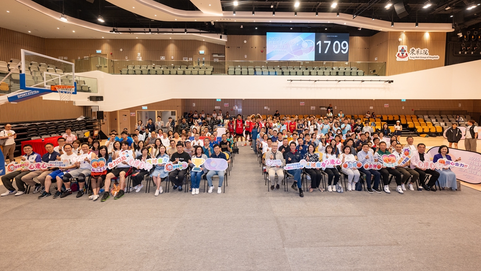 社福界「心連心」三人籃球賽結(jié)束 孫玉菡：體現(xiàn)「助人自助」核心價值