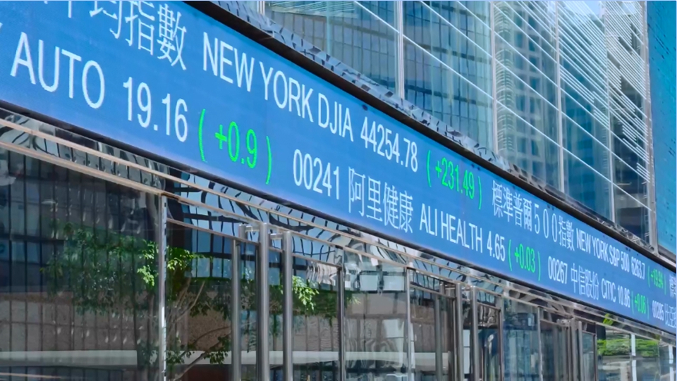 有片｜李家超：「打風(fēng)不停市」措施讓香港市場進(jìn)一步與國際接軌