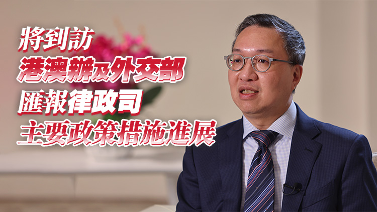 林定國(guó)將率團(tuán)訪京 周四出席「一帶一路」建設(shè)聯(lián)席會(huì)議