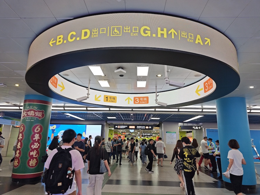 首次上線環(huán)形導(dǎo)向」廣州地鐵體育西路站上新