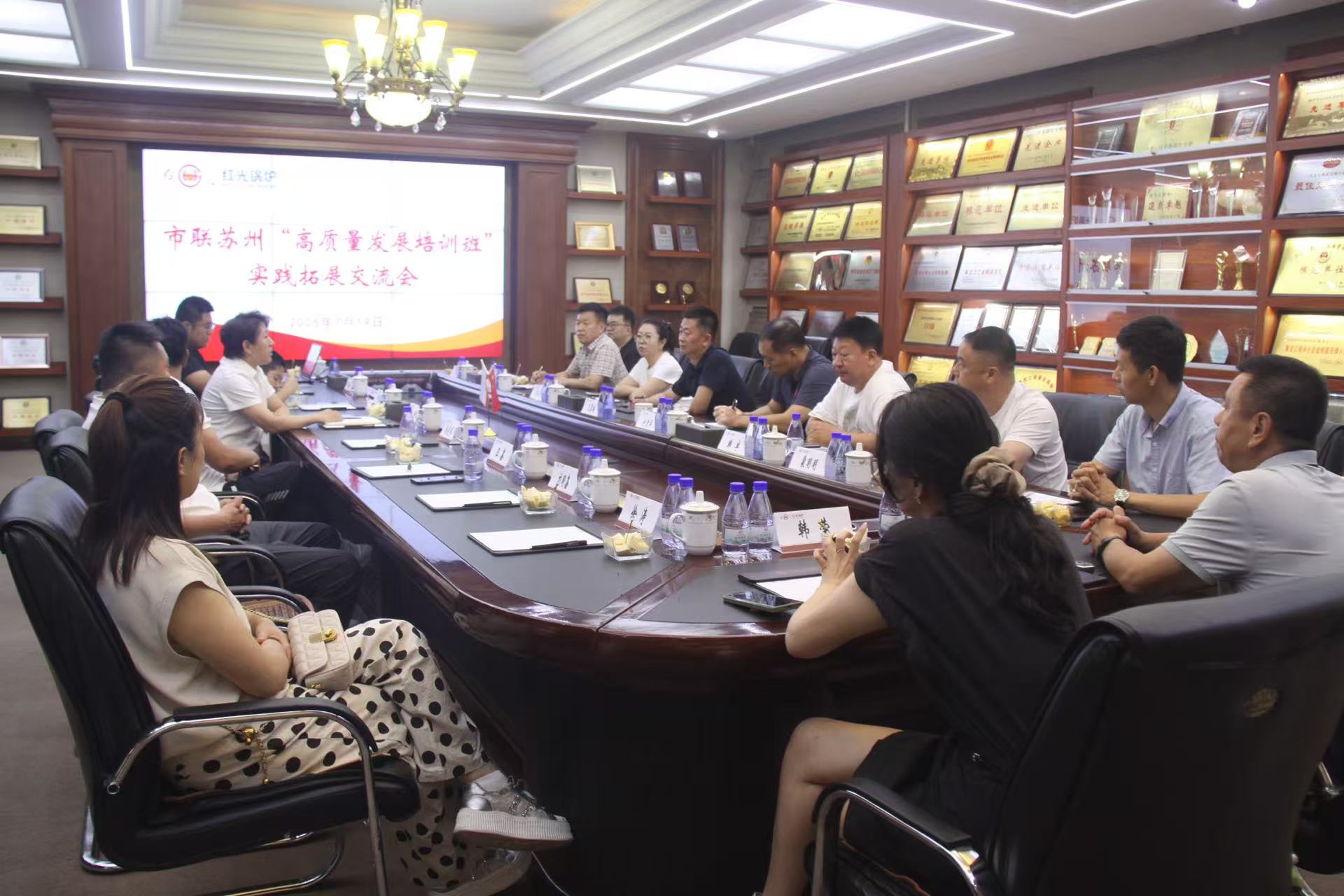 哈市工商聯(lián)蘇州培訓(xùn)班學(xué)開展實(shí)踐拓展交流活動(dòng) 共謀產(chǎn)業(yè)高質(zhì)量發(fā)展