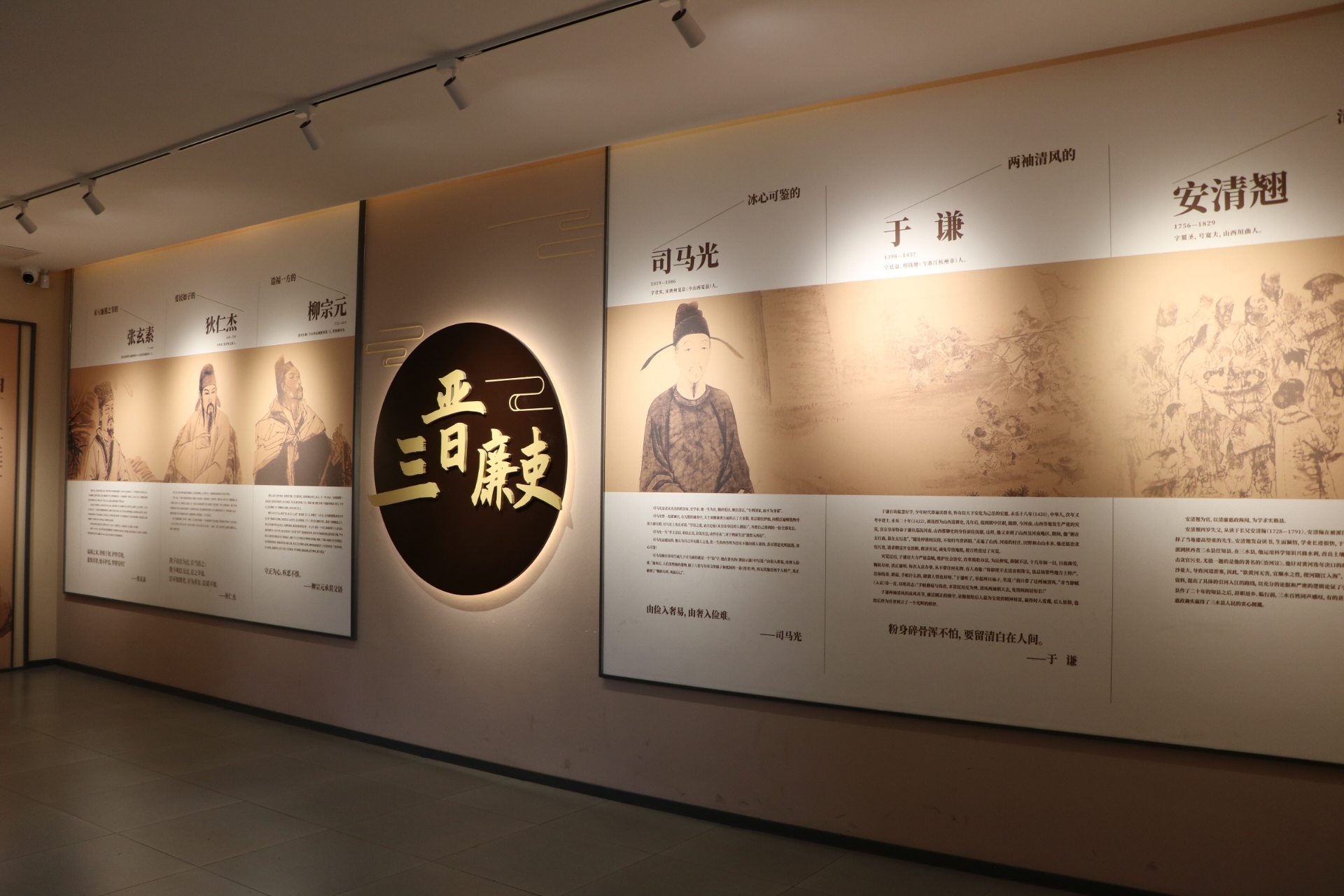 唐代郭氏忠孝廉義文化展在太原晉祠啟幕