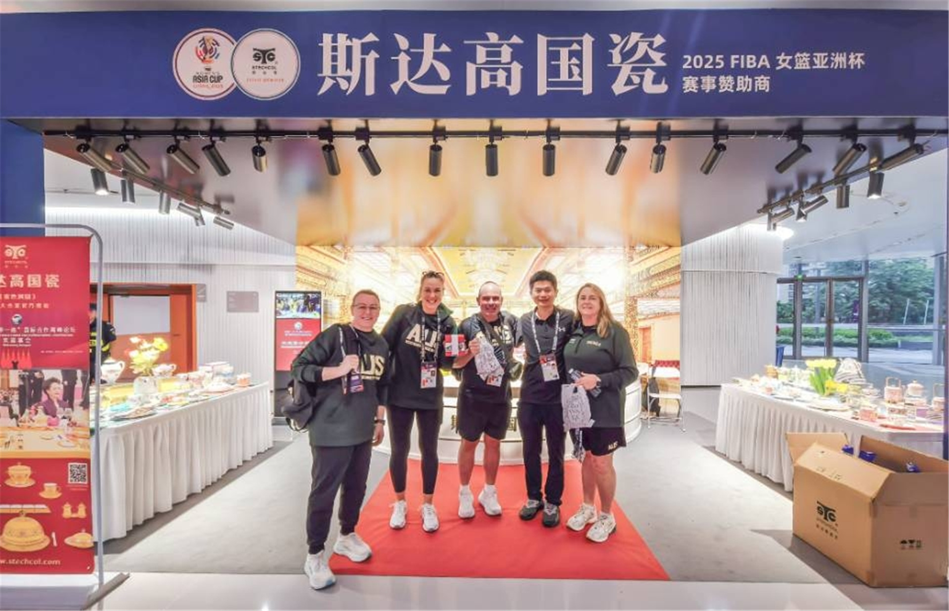 當(dāng)籃球遇上瓷藝：斯達(dá)高為2025女籃亞洲杯注入東方美學(xué)