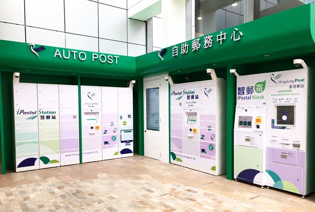 「投寄易」發(fā)生賬戶資訊保安事故 香港郵政已報(bào)案