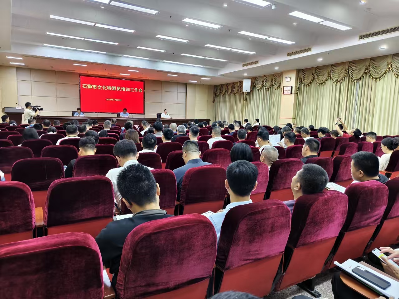 石獅市首批文化特派員培訓工作會召開 60名特派員將奔赴基層賦能鄉(xiāng)村文化振興