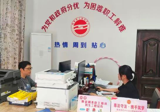 皖黟縣總工會：「黟心」關(guān)愛暖人心 精準幫扶解民憂