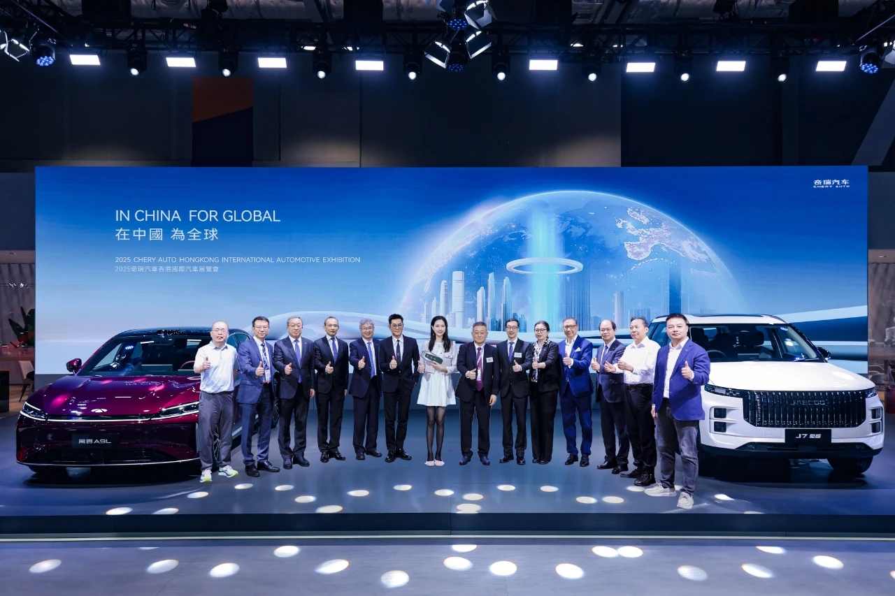 《財(cái)富》中國(guó)500強(qiáng)新榜發(fā)布 奇瑞集團(tuán)再進(jìn)位