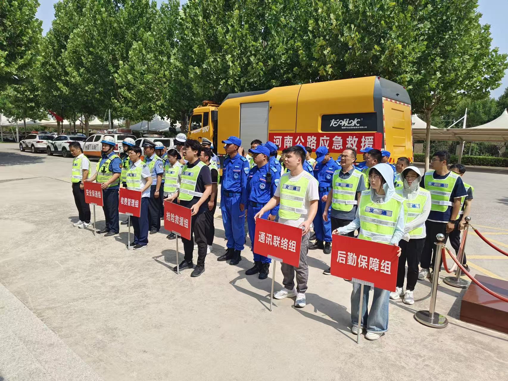 河南交通運(yùn)輸行業(yè)3.4萬(wàn)應(yīng)急隊(duì)伍、8300臺(tái)機(jī)械嚴(yán)陣以待 保障「七下八上」關(guān)鍵期