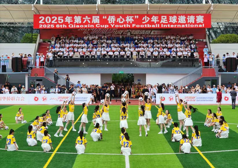 第六屆「僑心杯」少年足球邀請賽在湖南隆回開幕