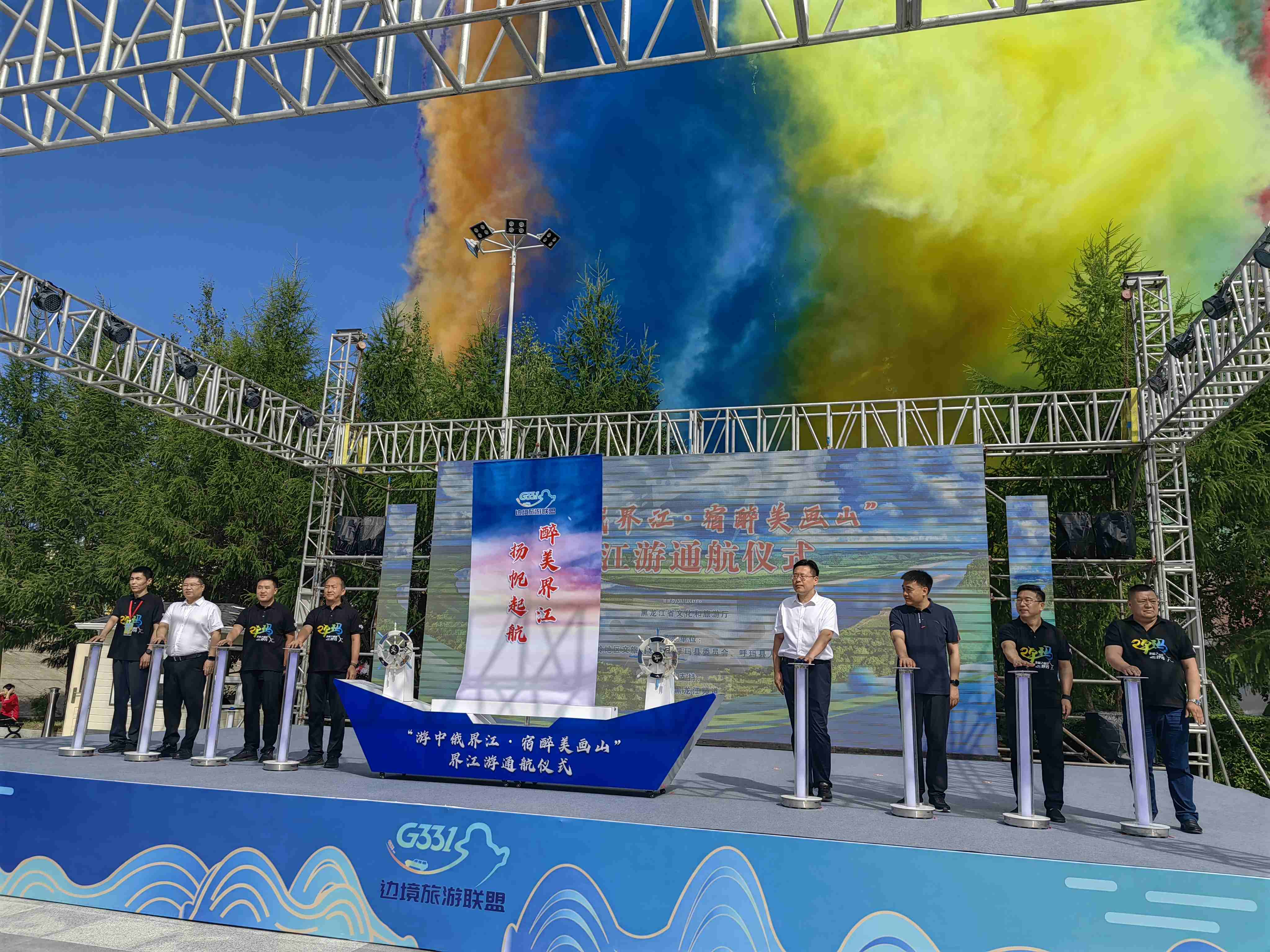 有片｜大興安嶺呼瑪縣「游中俄界江·宿醉美畫山」界江游正式通航