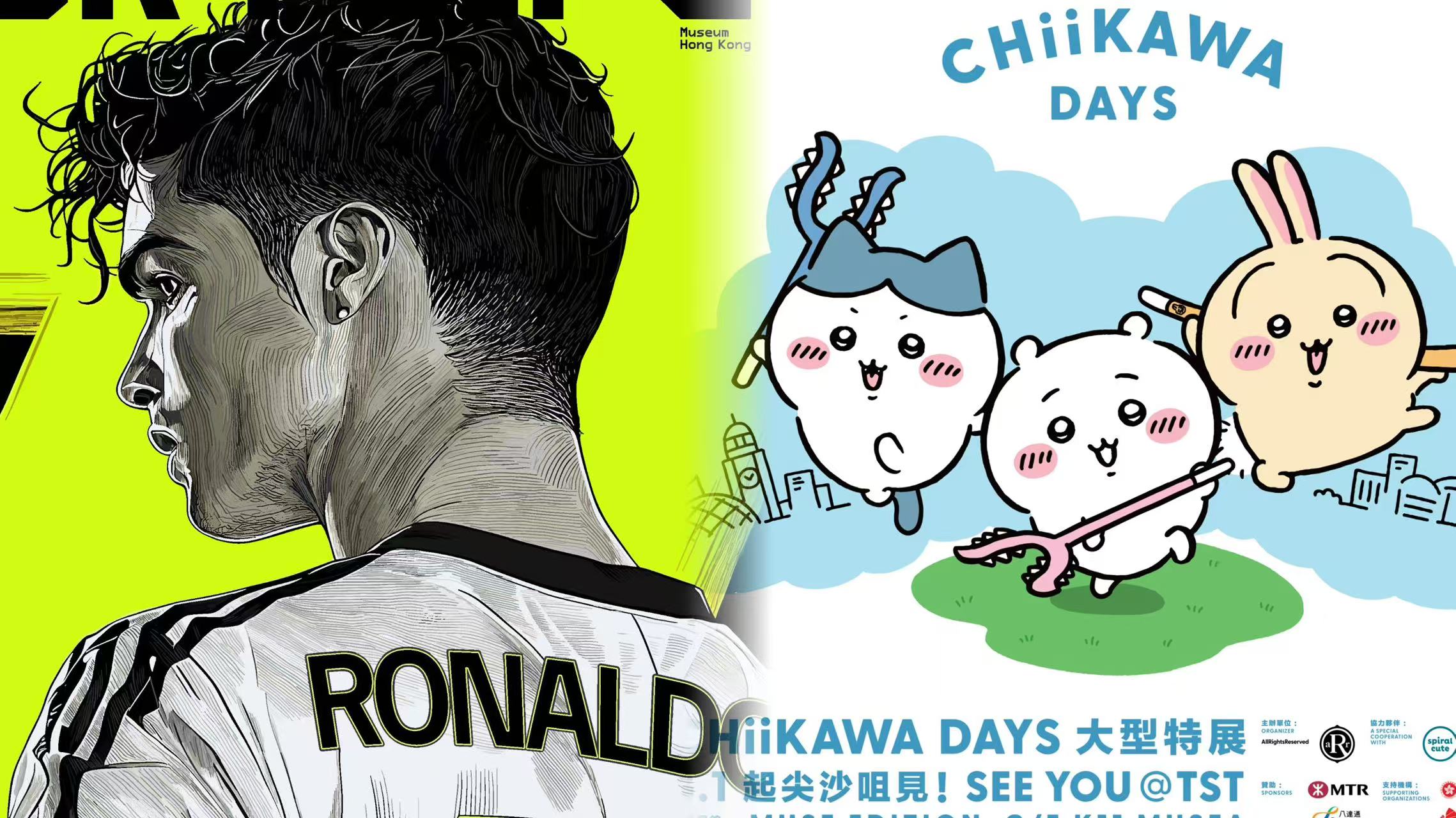 【玩樂】C朗又來香港了？這次還有CHIIKAWA！