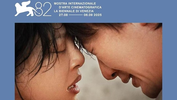 【電影】銀都出品《日掛中天》 入圍威尼斯電影節(jié)「主競賽單元」