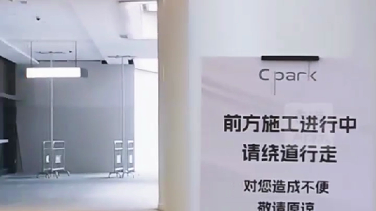 有片｜東莞東實Cpark商場天花吊頂坍塌 部分商家營業(yè)受影響