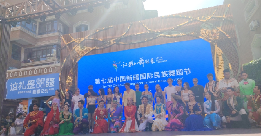 芭蕾經(jīng)典邂逅民族風(fēng)情 國際大巴扎的舞韻交融