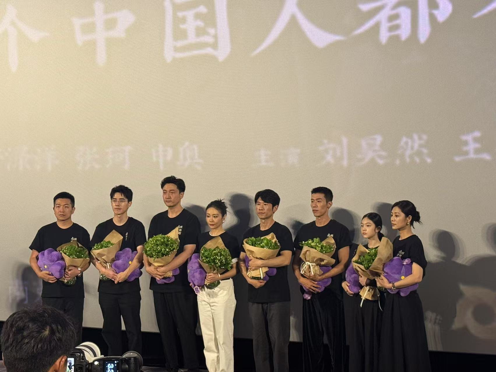 「應(yīng)得的道歉還未出現(xiàn)」 眾主創(chuàng)淚灑《南京照相館》首映禮