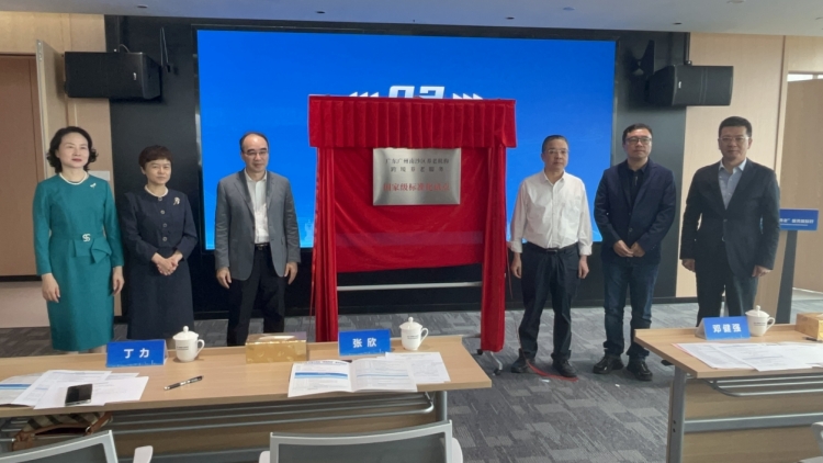 【參政議政】跨境養(yǎng)老創(chuàng)多贏 老有所樂(lè)添選擇