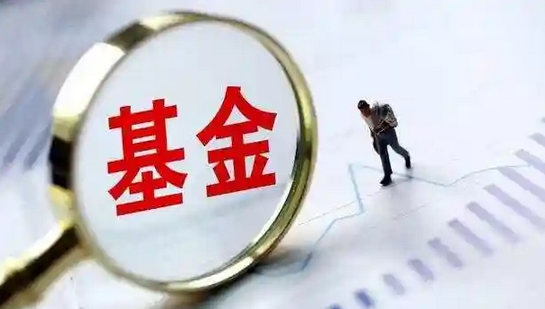 【財(cái)通AH】7月以來(lái)新基金發(fā)行達(dá)137隻  已超過(guò)6月全月，創(chuàng)下年內(nèi)單月發(fā)行新高