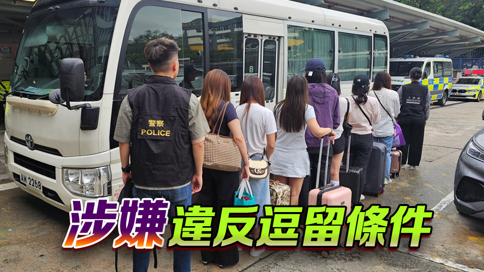 警方新界北掃黃拘12女