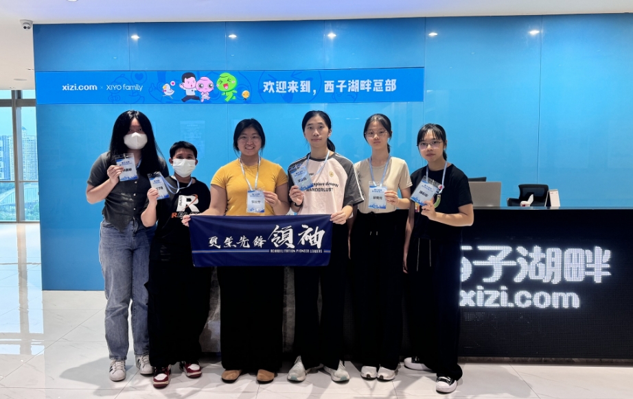 懲教署更生先鋒領(lǐng)袖內(nèi)地實(shí)習(xí) 職場(chǎng)體驗(yàn)把握國(guó)家發(fā)展機(jī)遇