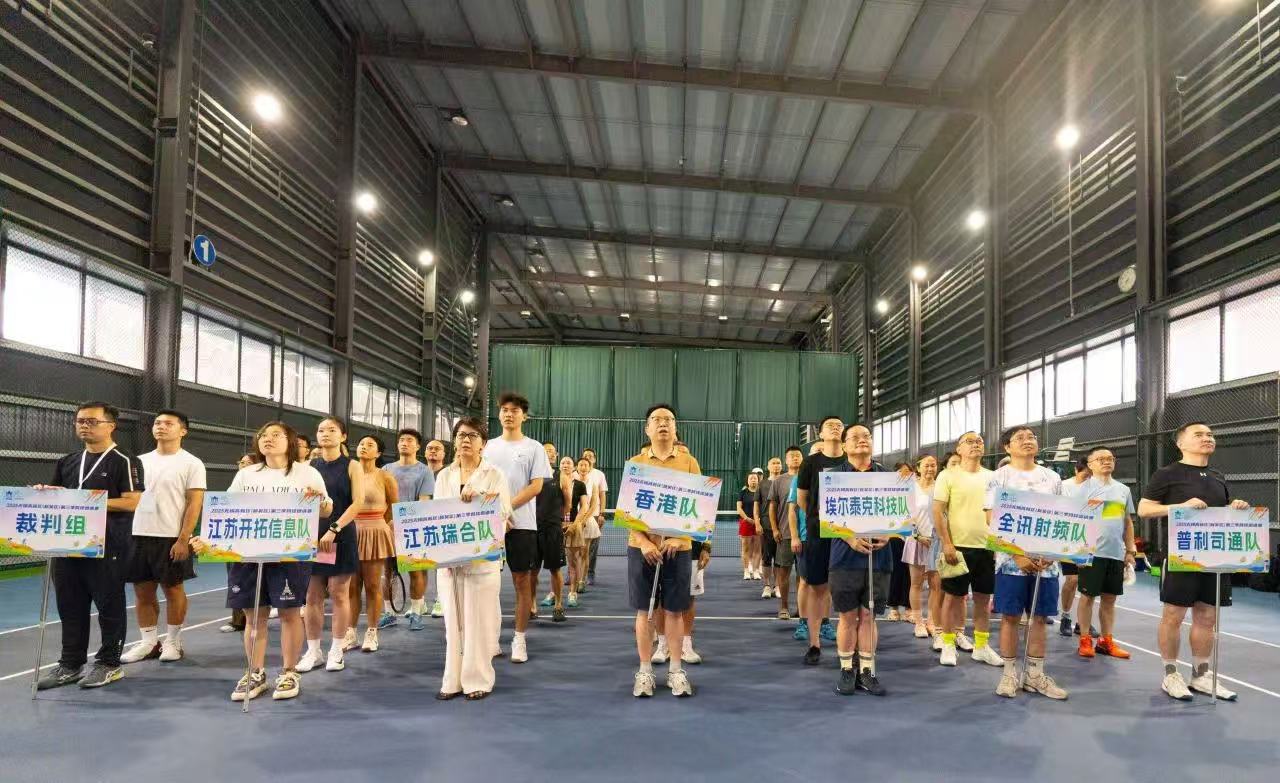 大灣區(qū)PK新吳區(qū)  第三季百人網(wǎng)球邀請賽盛夏開賽