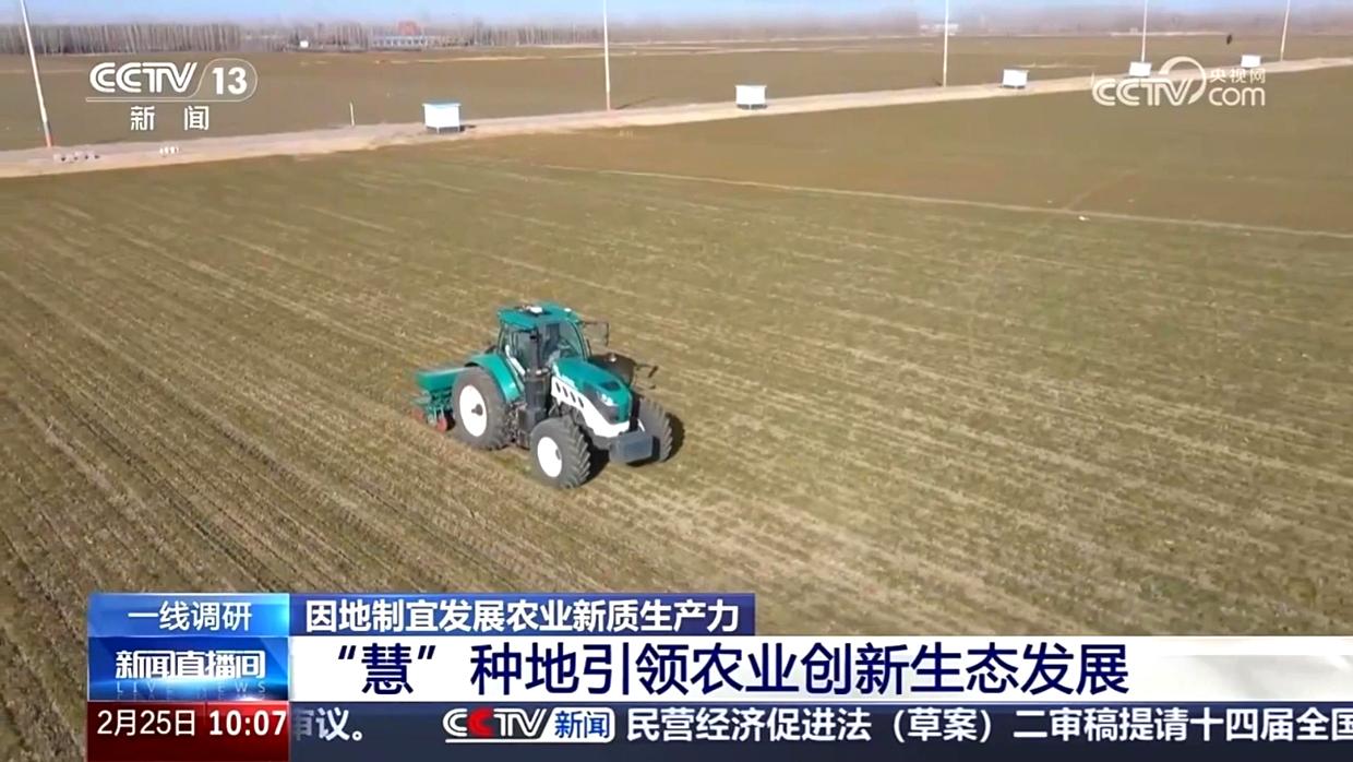 包攬智慧賽道多領域第一！山東重工正引領高端裝備變革