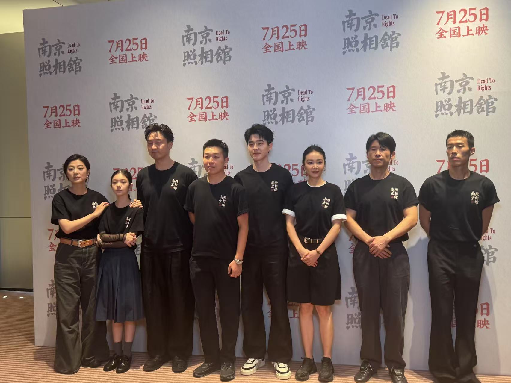 有片 |《南京照相館》導(dǎo)演：當(dāng)下南京是電影最好結(jié)局