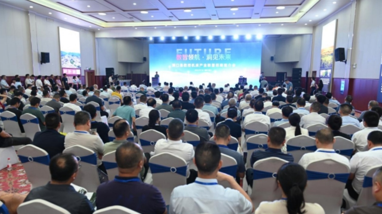 洞口數控機床產業(yè)園開園  千億級產業(yè)集群起航湘西南