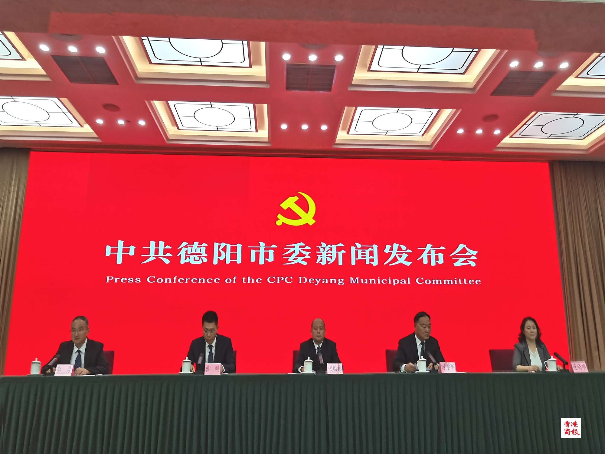 四川德陽加快建設國際旅遊城市 全力打造「世界三星堆 安逸遊德陽」文旅品牌