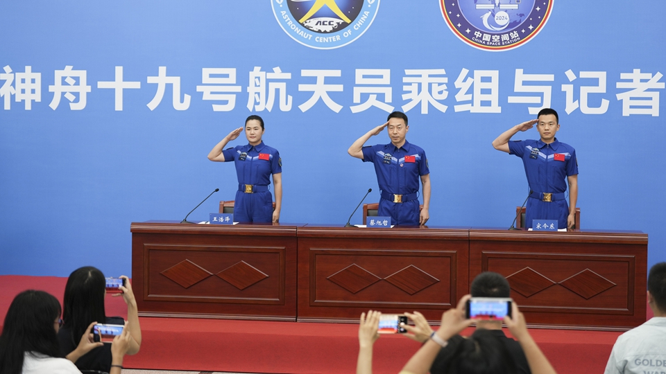 蔡旭哲獲頒二級航天功勳獎?wù)?王浩澤宋令東英雄航天員