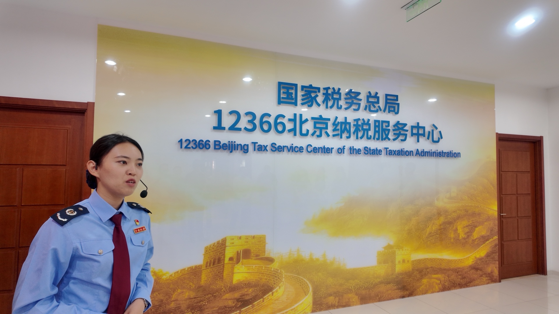 強(qiáng)基固本 數(shù)智賦能 12366北京中心打造納稅服務(wù)新標(biāo)桿