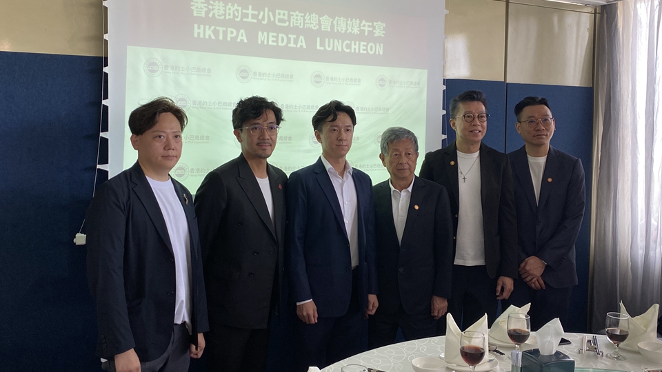 香港的士小巴商總會：支持歡迎規(guī)管網(wǎng)約車立法框架建議