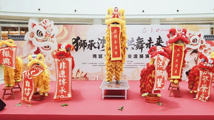 「獅承灣區(qū)·共舞未來(lái)」灣區(qū)少兒醒獅交流活動(dòng)在穗精彩上演