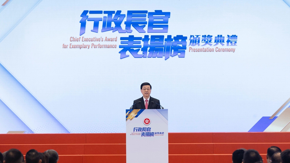 特區(qū)救援隊(duì)及啟德籌備組榮登「行政長官表揚(yáng)榜」 李家超讚為公務(wù)員團(tuán)隊(duì)樹立典範(fàn)