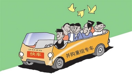 【財(cái)通AH】併購(gòu)重組審核明顯提速，已有15個(gè)重組項(xiàng)目上會(huì)  今年以來(lái)上會(huì)家數(shù)已追平去年全年