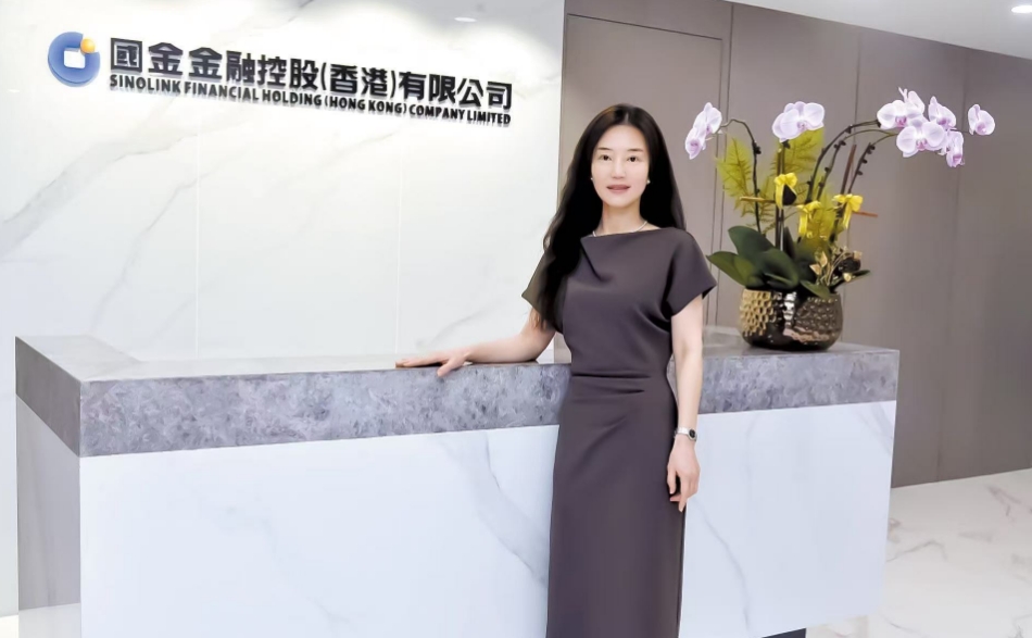 國(guó)金金融控股(香港)有限公司：以專業(yè)與創(chuàng)新構(gòu)建跨境金融新格局