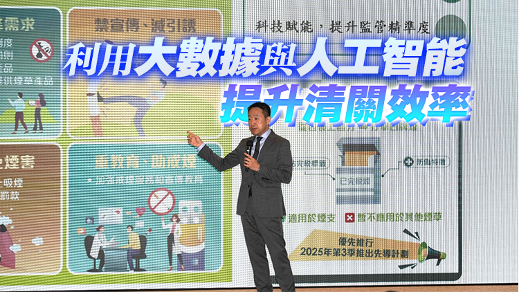 陳子達(dá)出席香港專資會分享會 為國家和香港做好「把關(guān)者」角色