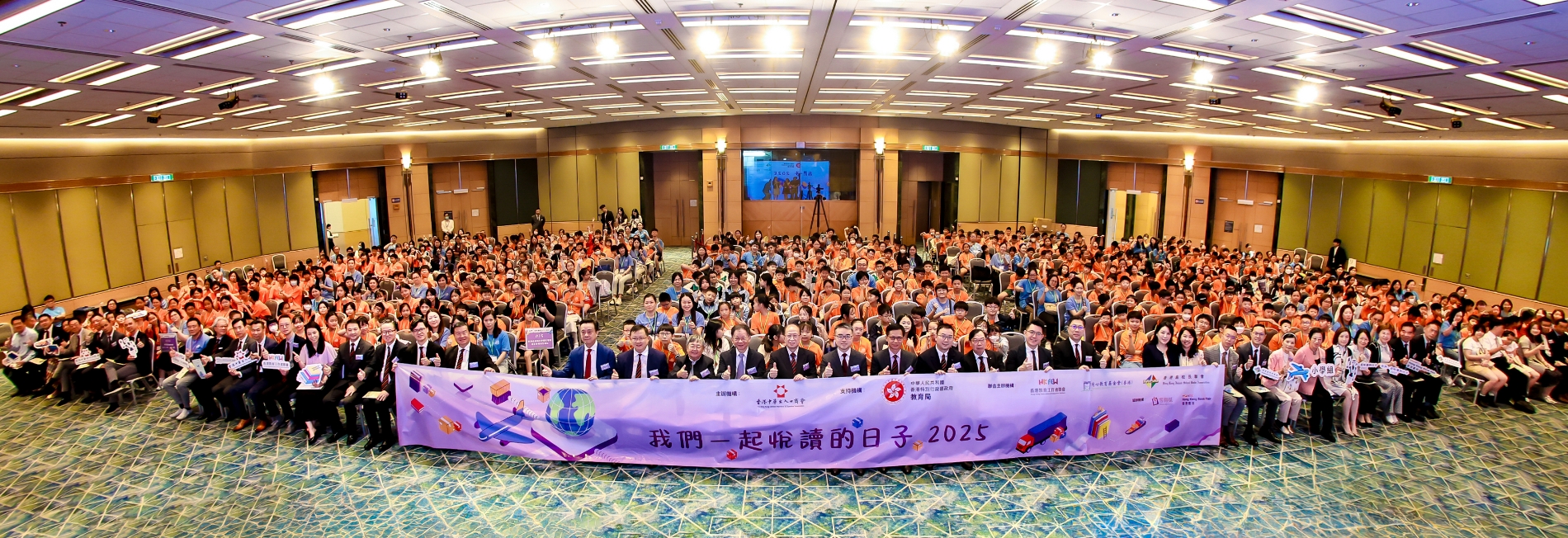 中出第10屆「我們一起悅讀的日子」圓滿舉行