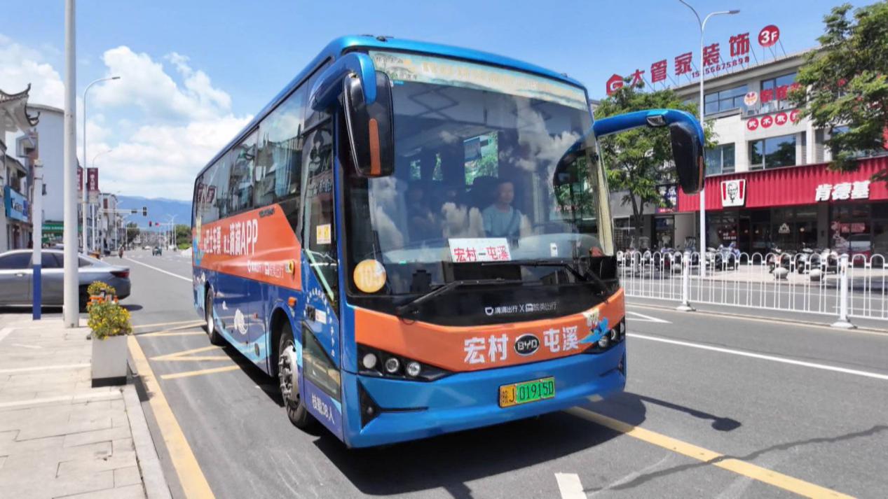 線路覆蓋17個(gè)核心站點(diǎn) 皖黟縣「高頻巴士」智慧升級(jí)
