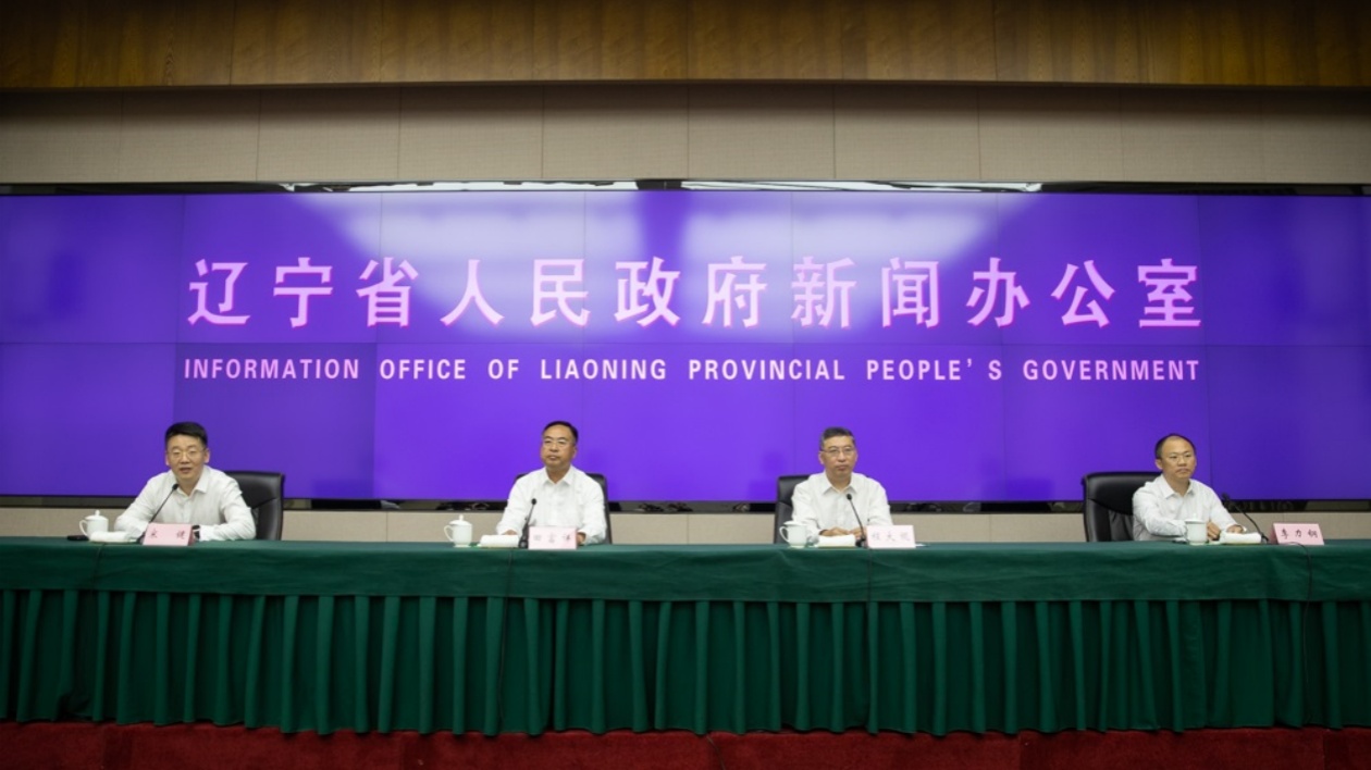 遼寧：兩組珍貴檔案新晉國(guó)家名錄 檔案事業(yè)高質(zhì)量發(fā)展再邁大步