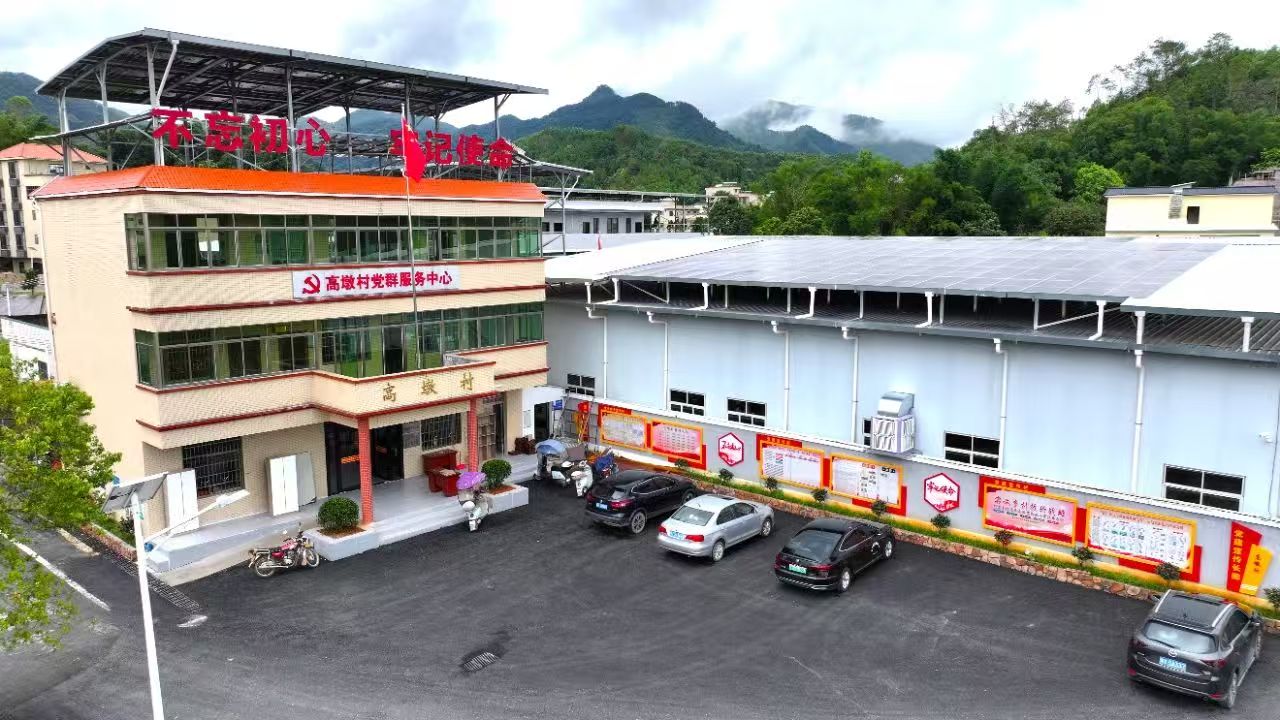 廣東新豐高墩村：激活「沉睡資源」，奏響振興強(qiáng)音