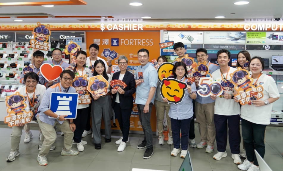 豐澤向員工派發(fā)500元利是 同賀成立50周年