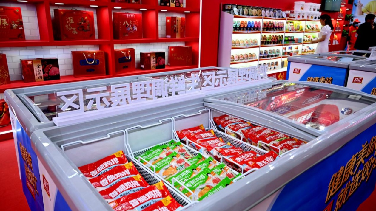 雙匯加快推進餐飲業(yè)務(wù)佈局  新業(yè)務(wù)貢獻新增量