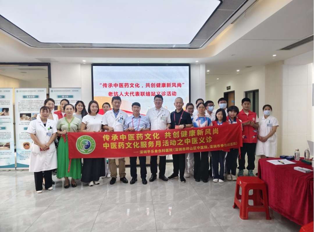 優(yōu)質(zhì)醫(yī)療資源下沉社區(qū)！深圳老坑人大代表社區(qū)聯(lián)絡(luò)站開展 中醫(yī)藥義診活動