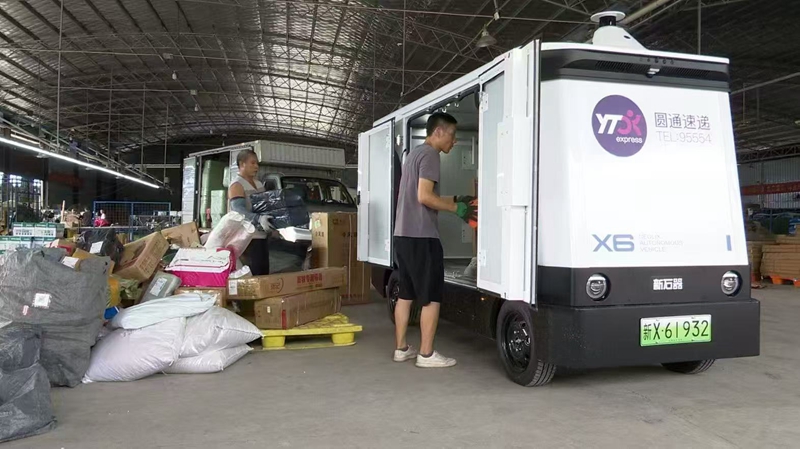 湖南耒陽：無人快遞進鄉(xiāng)村