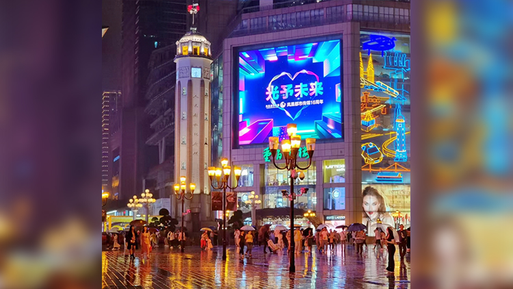 重慶「解放碑」：中國人民抗戰(zhàn)勝利的永恆紀(jì)念