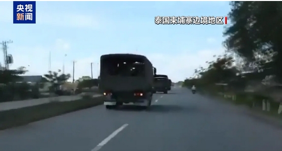泰柬邊境交火，泰方公布雙方傷亡情況