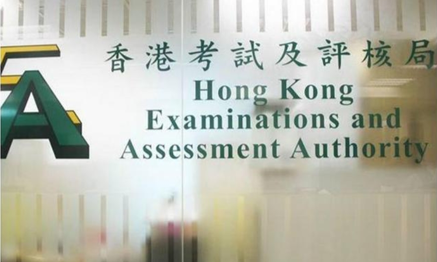 2026年中學(xué)文憑試考試費(fèi)將上調(diào)4%