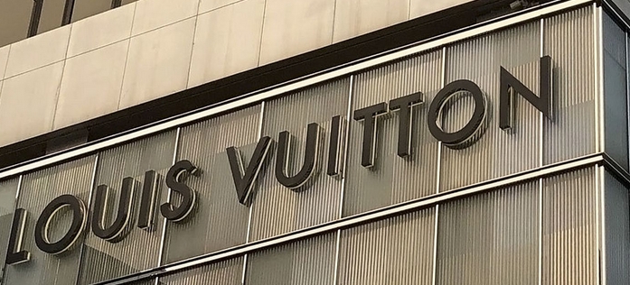 LVMH次季銷售額遜預(yù)期 擬在美建新工廠2027年投產(chǎn)