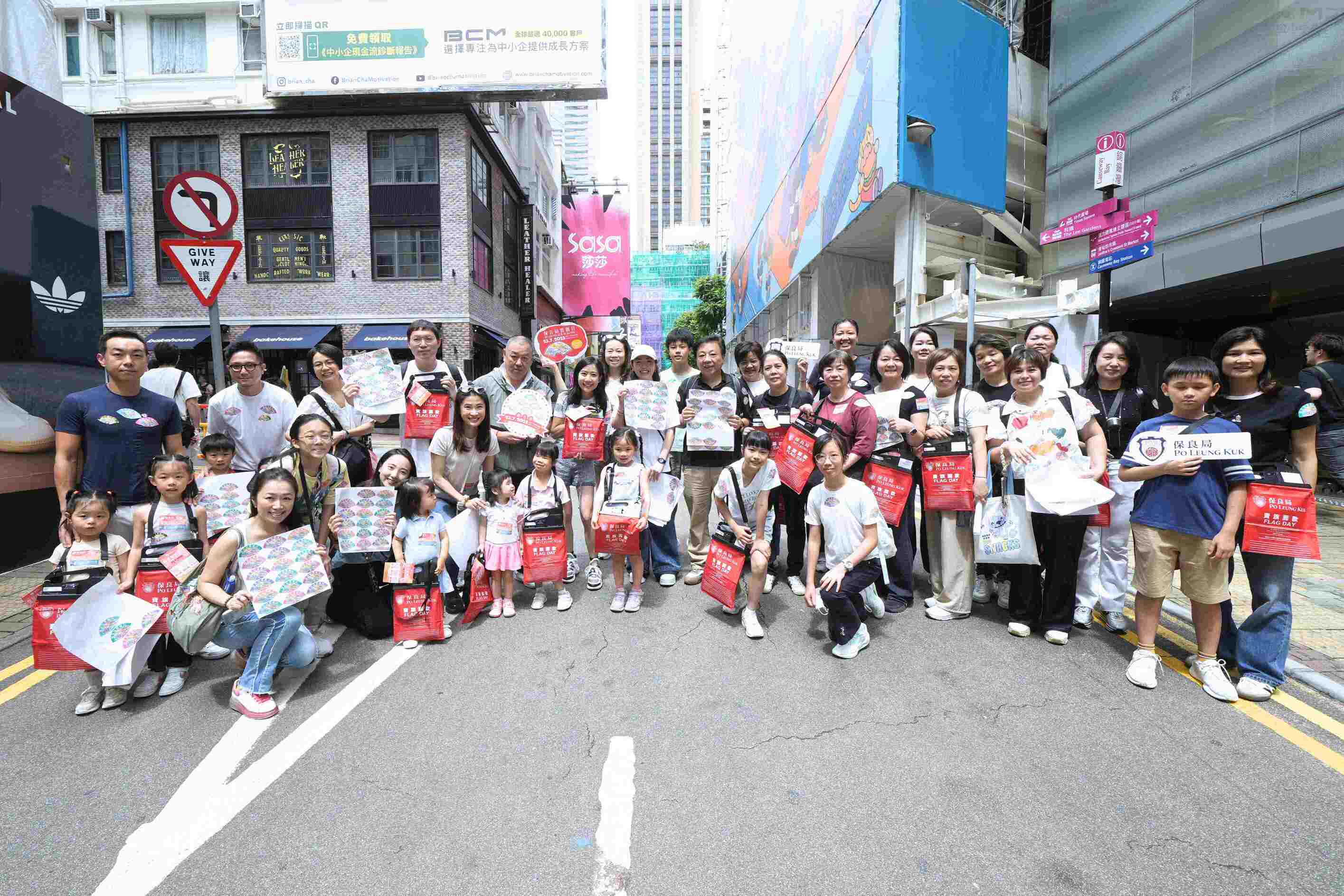 保良局賣旗日超過17000名義工參與賣旗