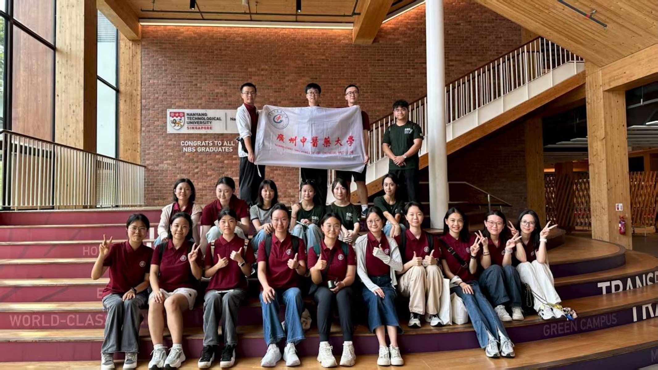 科技賦能中醫(yī)藥國際化 廣中醫(yī)學(xué)生赴南洋理工研學(xué)